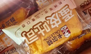卡尔顿（Calleton）蛋皮吐司面包1000g早餐食品休闲零食办公室糕点心礼盒送礼品整箱 实拍图