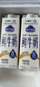 每日鲜语【PLUS补贴爆款】蒙牛现代牧场鲜牛奶960ml*4瓶 日期包新鲜【鲜】 实拍图