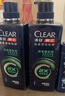 清扬（CLEAR）【回购券】送男士头皮劲活专研去屑洗发水100g*1 香型随机 尝鲜装 实拍图