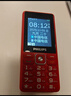 飞利浦（PHILIPS）E536 老年人手机4G全网通超长待机大声音大屏大字体儿童中小学生老人专用按键功能机备用机 绚丽红 实拍图