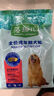 麦富迪 狗粮 藻趣儿通用全价犬粮小中大型犬泰迪柯基金毛拉布拉多 幼犬粮 7.5kg 实拍图