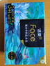 洁柔抽纸 艺术油画Face加厚4层80抽*4包  校园必备 高端面巾纸 实拍图