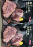 京东京造慢卤牛腱子【2包】共200g 牛肉熟食开袋即食 高蛋白卤酱牛肉零食 实拍图