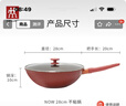 双立人（ZWILLING）炒锅不粘锅平底Now系列炒菜锅煎炒锅家用锅具28cm电磁炉通用 实拍图