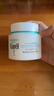 珂润（Curel）保湿滋润乳霜70g 加量装面霜 神经酰胺护理 敏感肌适用 成毅代言 实拍图