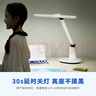 松下（Panasonic）台灯AAAAA级护眼台灯 全光谱台灯护眼学习 家用学生儿童台灯致言 实拍图
