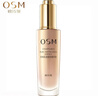 欧诗漫（OSM）精华肌源紧致精华液30ml提拉紧致淡化细纹抚痕焕亮滋润保湿护肤品 肌源紧致精华30ml 实拍图