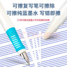 得力(deli)可擦复写笔 学生练字双头消字魔笔 S626 (仅搭配得力晶蓝钢笔使用) 实拍图