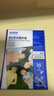 爱普生（EPSON） S450388  RC亚光照片纸 6英寸/4R/20张 证件照/生活照//照片墙/手账/小报打印 实拍图