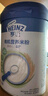 亨氏（Heinz）婴儿宝宝辅食原味有机米粉维c营养高铁米粉婴儿米糊218g6个月+ 实拍图