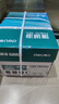 得力（deli）珊瑚海A4打印纸 70g500张*4包一箱 双面打印复印纸 整箱2000张ZF371【销冠系列】 实拍图