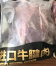 鲜京采 原切牛腱子 4斤 不含腱子芯  炖煮健身 京东自有品牌【真原切】 实拍图