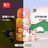 富光儿童保温杯壶男女304大容量带吸管双盖上学小学生水杯子粉色550ml 实拍图