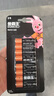 金霸王(Duracell)5号电池8粒装碱性干电池五号适用博朗耳温枪/血糖仪/鼠标键盘/指纹锁/血压计等 实拍图