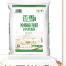 香雪面粉 美味富强粉 小麦粉 中筋面粉10斤 实拍图