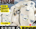 梦多福【暴雨钢化膜】电动车挡风被冬季加厚加绒电瓶车防风新款全包保暖 实拍图