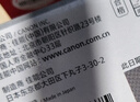 佳能（Canon）PG-845XL 大容量黑色墨盒(适用MG3080/MG2580S/MG2400/TS3480/TS3380/TR4580) 实拍图