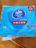 维达（Vinda）杀菌湿巾 10片*5包 湿巾小包独立便携装杀菌率99.9%无酒精湿纸巾  实拍图