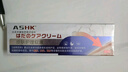 ASHK湿疹膏药皮肤瘙痒红斑止痒膏真菌感染汗疱疹肛门瘙痒20g*1盒 实拍图
