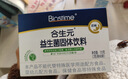合生元（BIOSTIME）奶味益生菌婴儿 益生元双歧杆菌呵护肠胃 60袋 实拍图