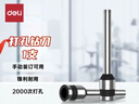 得力（deli）3821-φ5.2*38mm空心钻刀头 适用机型3877 14652 1个装 实拍图