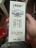 蒙牛【18天新鲜直达】特仑苏纯牛奶250ml*12盒 送礼盒装 热门商品 实拍图