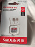 闪迪（SanDisk）256GB TF（MicroSD）内存卡 A1 U1 C10 至尊高速移动版存储卡 读速150MB/s 手机平板游戏机内存卡 实拍图