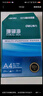 得力（deli）珊瑚海A4打印纸 70g500张*8包一箱 双面复印纸 企业采购优选 整箱4000张7360【销冠系列】 实拍图