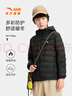安踏儿童羽绒服男女童2025冬季舒适保暖连帽轻薄羽绒服A72545901 实拍图