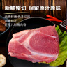 鲜京采黑猪精前腿 净重4斤 猪腿肉黑猪炒菜食材 生鲜 源头直发 实拍图
