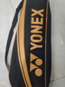 YONEX尤尼克斯羽毛球拍全碳素弓箭对拍套装ARC5I附手胶拍包尼龙球 实拍图