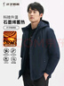才子（TRIES）男士夹克外套厚石墨烯可拆帽防风春秋新品户外上衣 实拍图