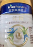 美素佳儿（Friso）皇家较大婴儿配方奶粉2段（6-12个月）400克 乳铁蛋白 新国标 实拍图