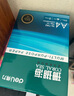 得力（deli）珊瑚海A4打印纸 70g500张*5包一箱 双面打印复印纸 整箱2500张7361【纸类金榜榜首】 实拍图