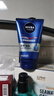 妮维雅（NIVEA）男士【深层净澈】洗面奶深层清洁补水水活畅透洁面泥100g双支 实拍图