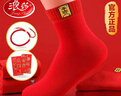 浪莎本命年红袜子女 纯棉蛇年结婚喜庆男过年大红色中筒男袜全棉女袜 实拍图