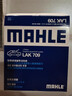 马勒（MAHLE）高风量空调滤芯滤清LA709(适用飞度08后/锋范XRV/十代思域冠道CRV 实拍图