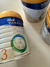 美素佳儿（Friso）皇家美素佳儿（Friso Prestige）幼儿配方奶粉12-36月龄幼儿 3段800g*3罐（新国标） 实拍图