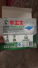 水卫士大型洗碗机洗碗块600g*2 清洁块洗碗机洗涤清洁剂洗碗粉耗材1.2kg 实拍图