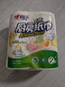 心相印卷纸/厨房用纸75节*8卷纸巾食品接触级（整箱销售 ） 实拍图