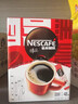 雀巢（Nestle）醇品速溶美式黑咖啡粉燃减0糖0脂*健身燃减防困48包*1.8g 实拍图