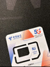 中国电信无忧卡5元版电话卡上网卡 实拍图