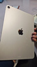 Apple/苹果 iPad Air 11英寸 M3芯片2025年款 平板电脑 (256GB WLAN版)星光色 实拍图
