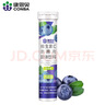 康恩贝 维生素c泡腾片4g*20片 固体饮料果味维c泡腾片VC蓝莓味 实拍图