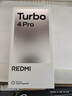 小米（MI）REDMI Turbo 4 Pro 第四代骁龙8s 7550mAh长续航 16GB+1TB 白色 小米红米5G手机 实拍图