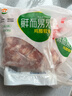 六和鸡膝软骨 1斤   白羽鸡冷冻掌中宝鸡脆骨软骨烧烤食材 实拍图