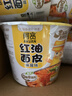 阿宽红油面皮方便速食干拌面麻酱凉皮120g*12桶 泡面整箱装夜宵家庭装 实拍图