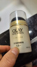 玉兰油（OLAY）多效面霜50g补水润肤抗皱紧致保湿面霜生日礼物送女友 实拍图