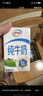 伊利纯牛奶整箱 250ml*24盒 优质乳蛋白 严选牧场 礼盒装 8月底产 实拍图