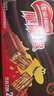 雀巢（Nestle）脆脆鲨牛奶味巧克力夹心威化饼干24条446.4g 休闲零食 早餐下午茶 实拍图